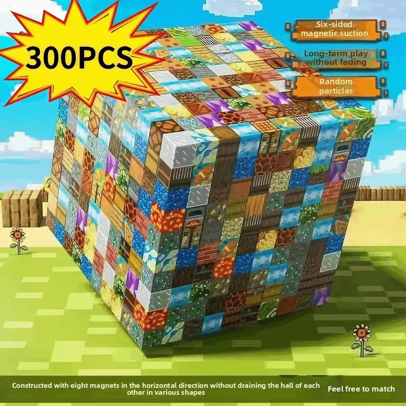Party Games You Can Play - 2025 New 10-300pcs DIY Magnetics Building