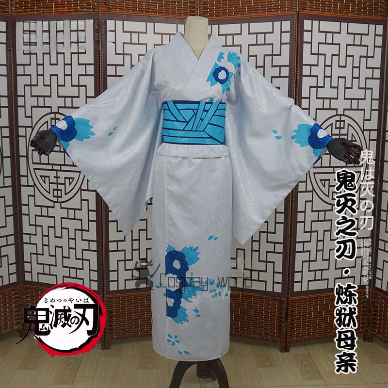 Demon Slayer Women Cosplay Cos - Party Games Young Adults reseña y precio