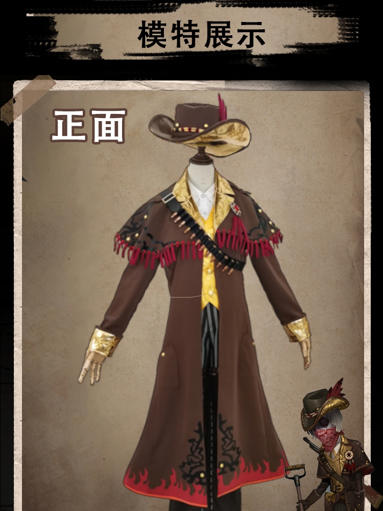 Identity V Night Watchman Cosp - Party Games Girls Night reseña y precio