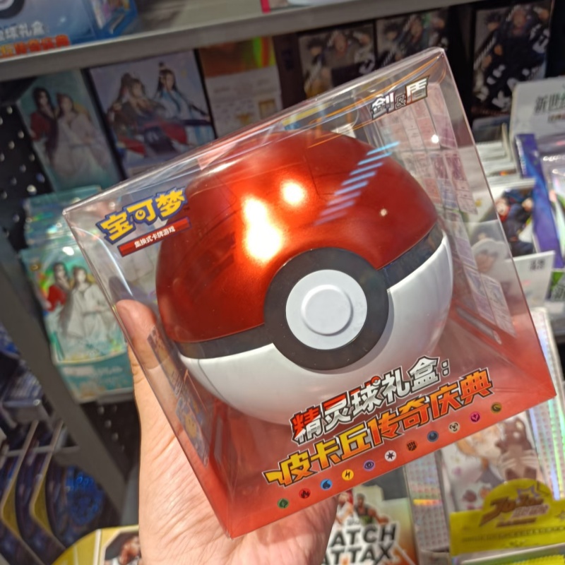 Hot Sale Original PokéMon Ball - Party Games Group reseña y precio