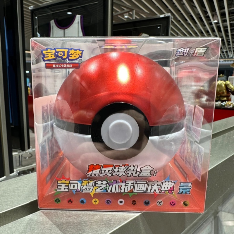 Hot Sale Original PokéMon Ball - Party Games Group reseña y precio