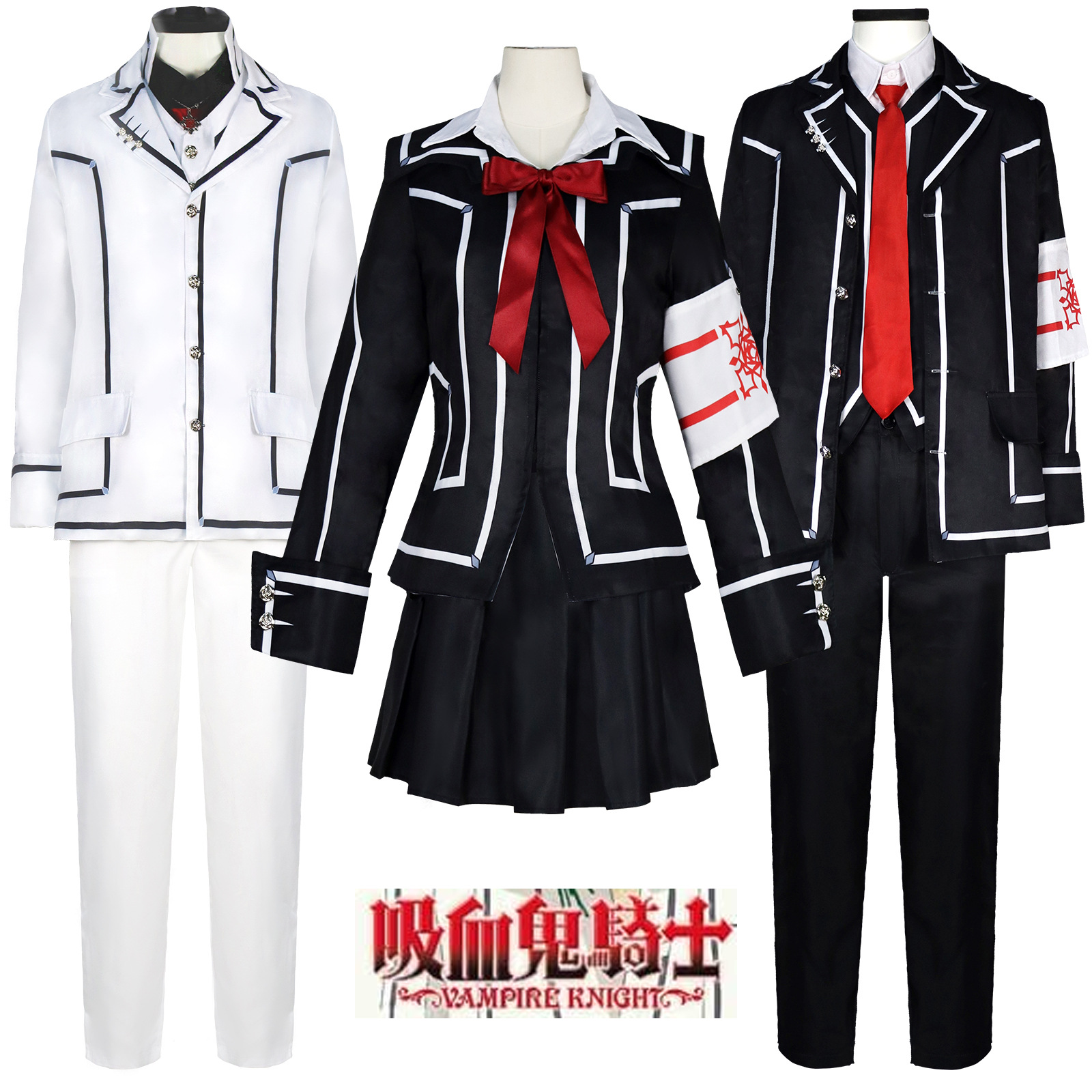 Vampire Knight Cosplay Costume - Party Games Crossplay reseña y precio