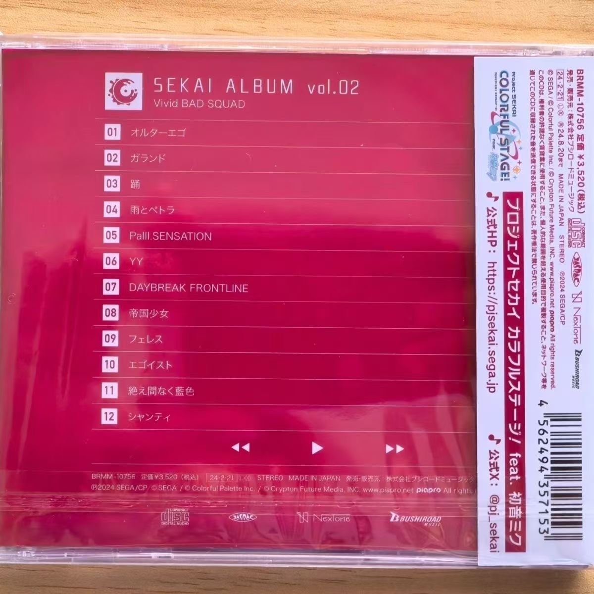 Game Hatsune Miku Music CD Viv - Party Games Good reseña y precio