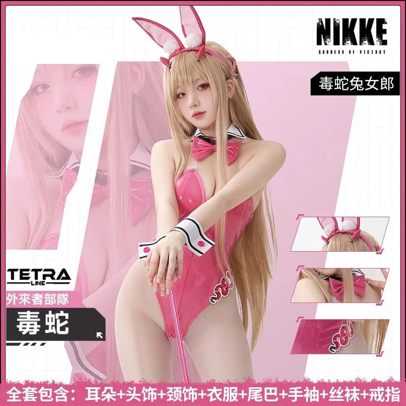 Game NIKKE The Goddess Of Vict - Party Games Bunny reseña y precio
