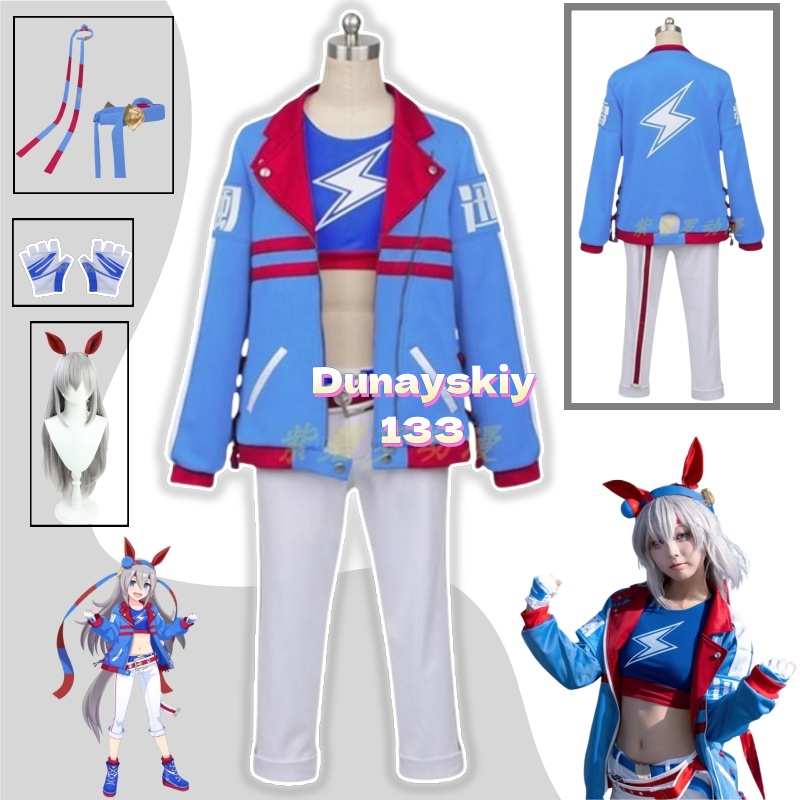 Tamamo Cross Cosplay Costume W - Party Games Crossplay reseña y precio